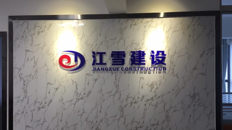 制作logo形象墙的材质有哪些？