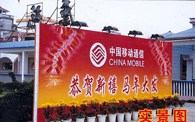 喷绘和写真的区别