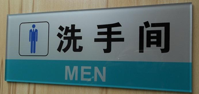 亚克力标牌雕刻技巧