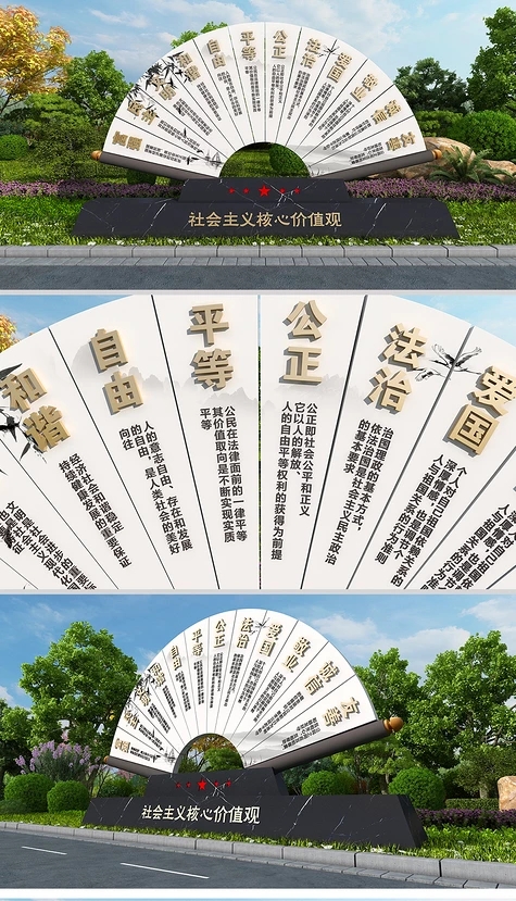 精神堡垒有哪些设计理念？