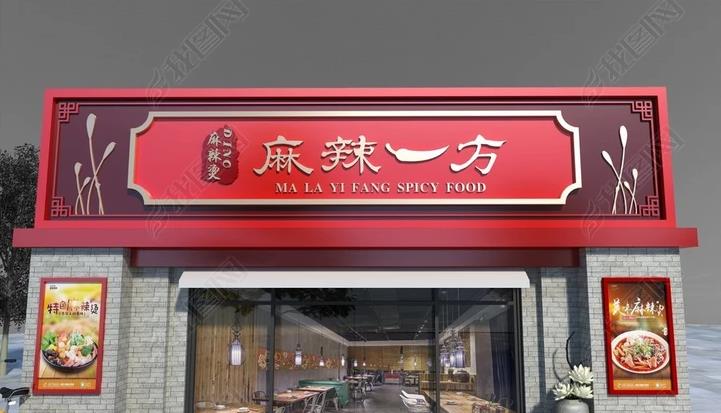 设计餐饮店的标志需要注意哪些事项？