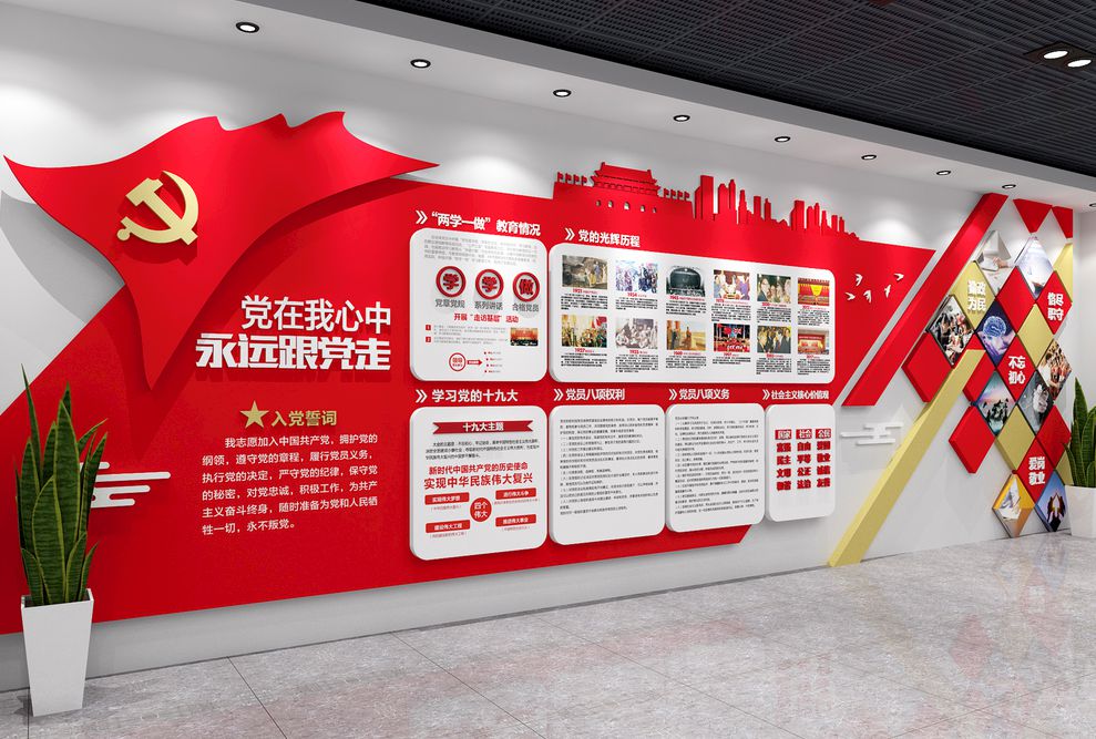党建文化对企业文化建设的作用