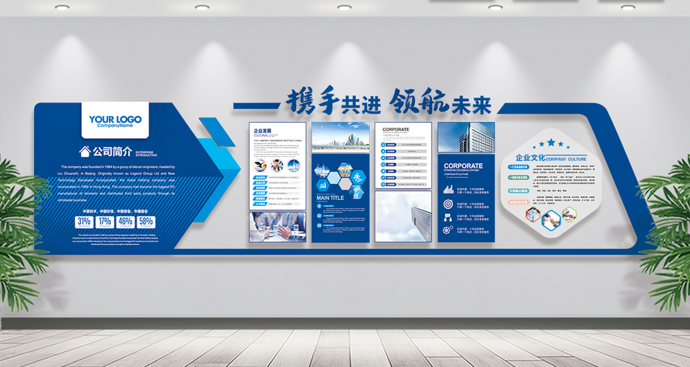 企业文化该如何建设？