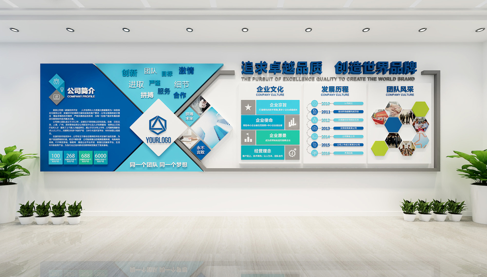 企业为什么需要安装文化墙
