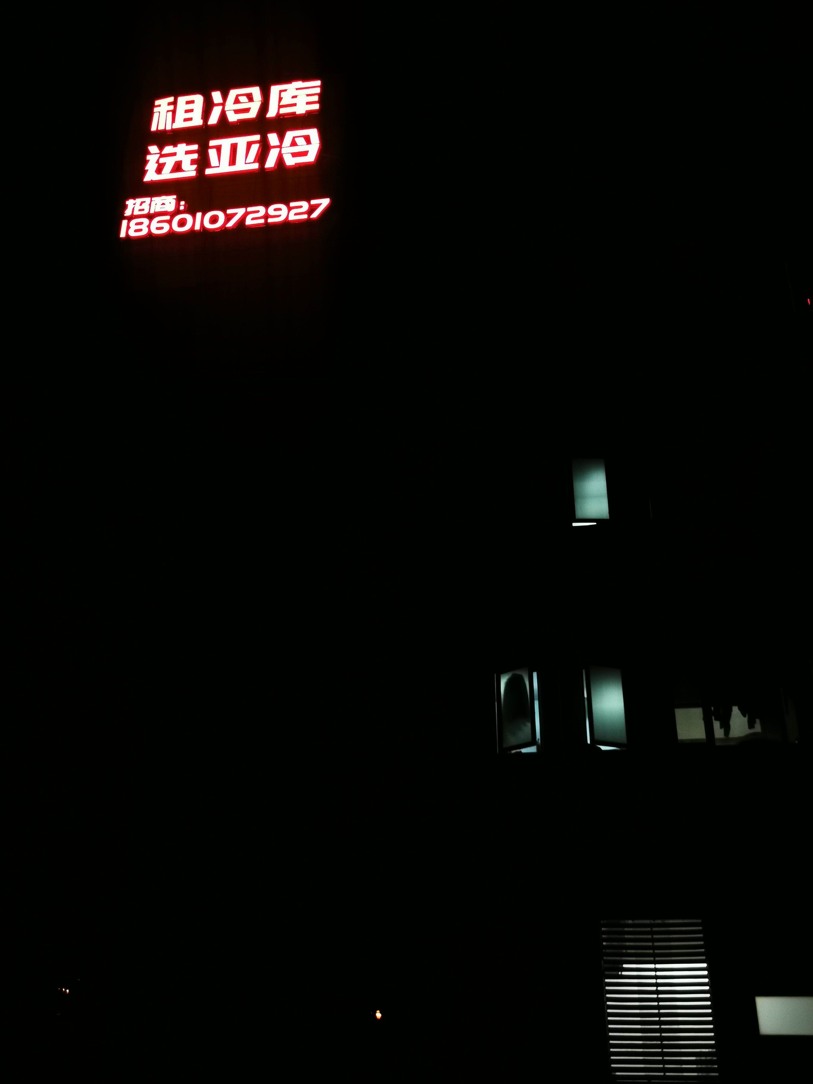 楼顶大字制作需要注意的问题