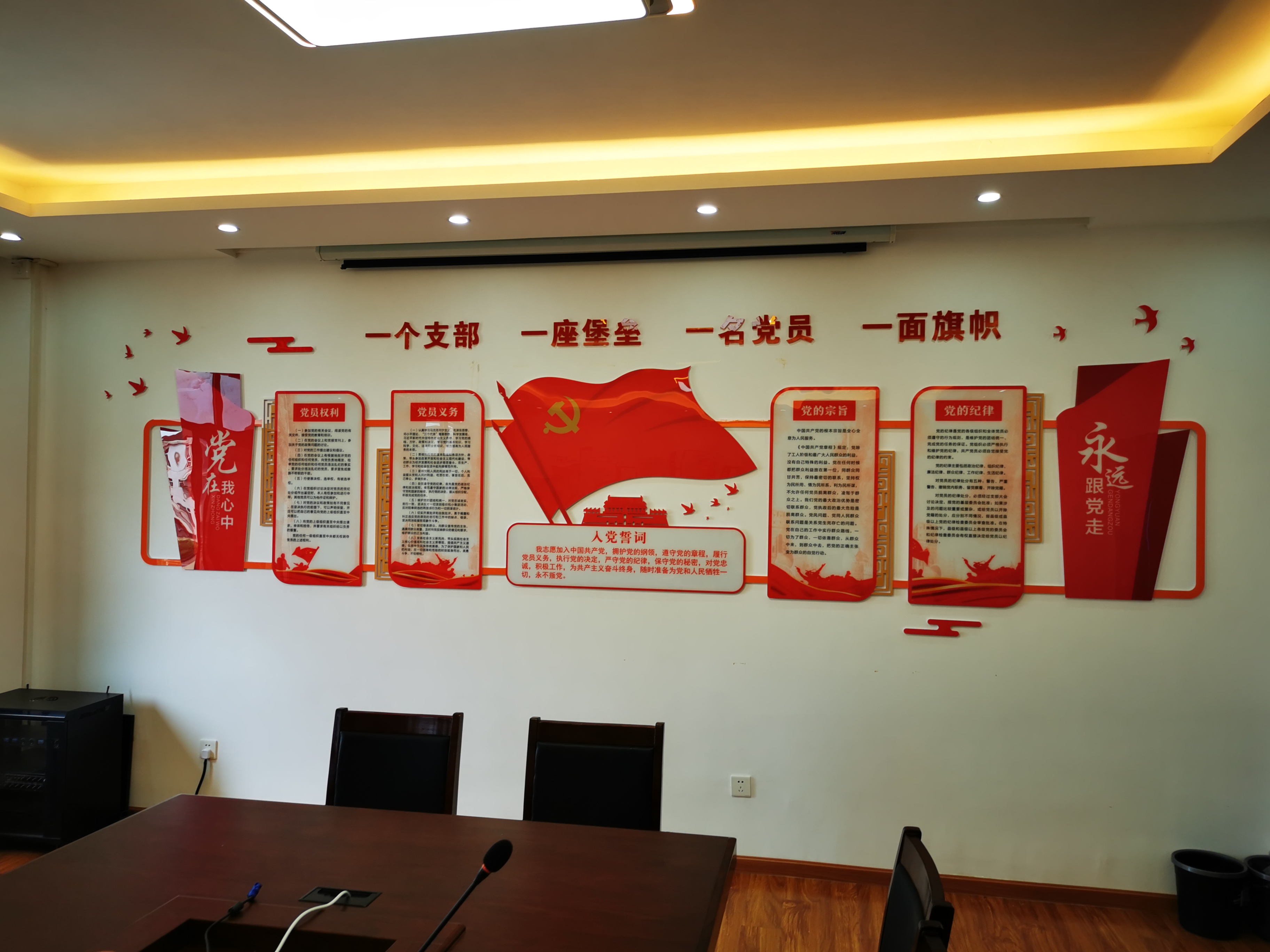 武汉创意汇广告公司给阳逻中交二航局安装文化墙