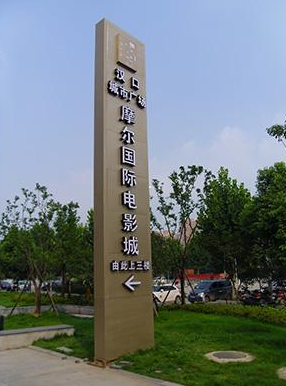 标识标牌的重要性