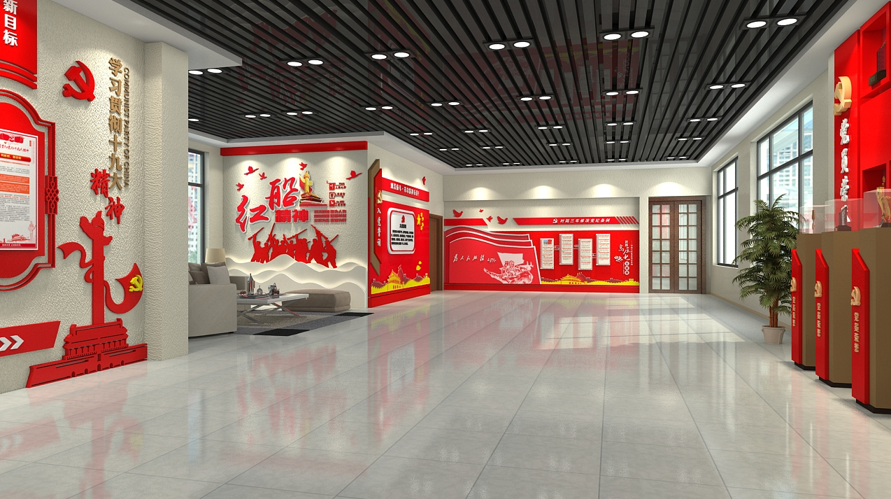 党建展厅设计