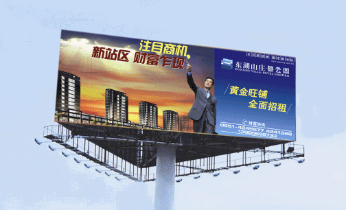 户外广告的重要性