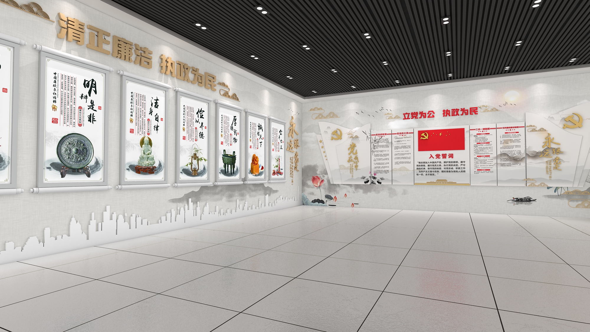 党建展厅设计与制作