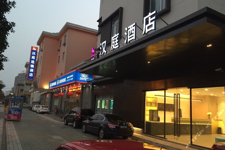 汉庭连锁酒店门头招牌