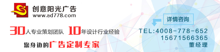 浅谈：数字标牌的应用