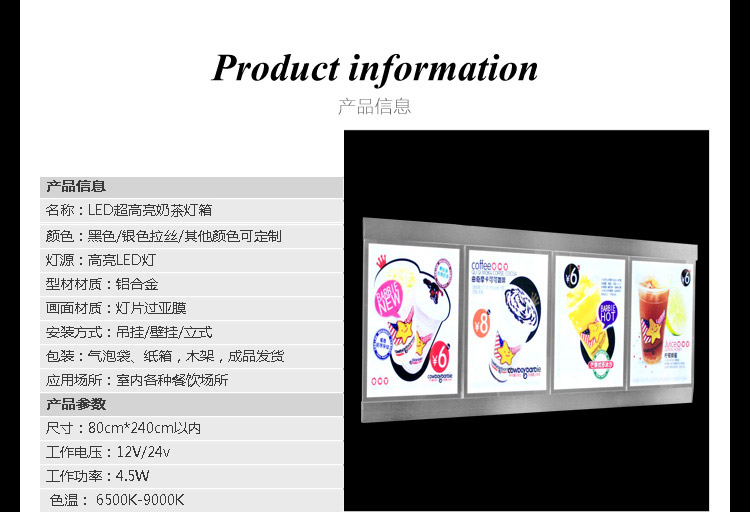 coco奶茶灯箱kfc汉堡价目表吧台餐饮点餐咖啡店led超薄广告牌定做