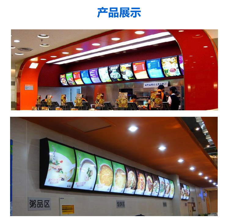 肯德基灯箱 点餐灯箱弧形灯箱 Led灯价目表 高亮汉堡灯箱点餐 肯德基灯箱 点餐灯箱弧形灯箱 Led灯价目表 高亮汉堡灯箱点餐