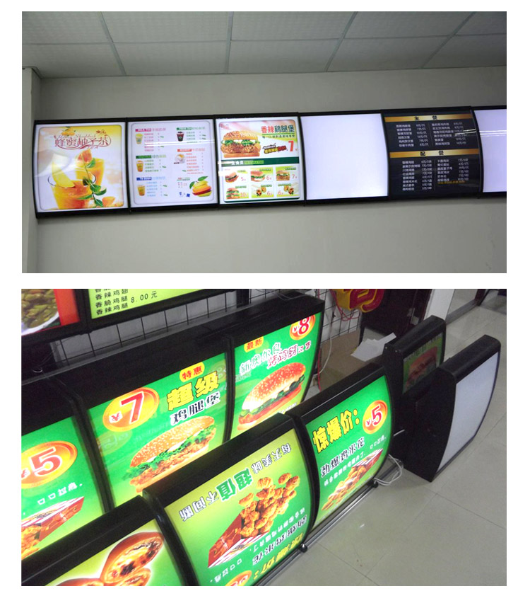 肯德基灯箱 点餐灯箱弧形灯箱 Led灯价目表 高亮汉堡灯箱点餐