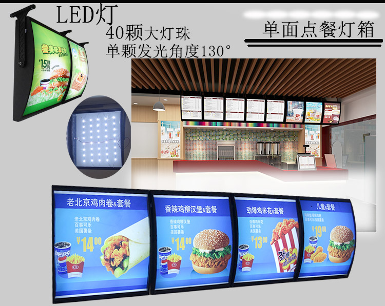 灯箱 餐饮点餐 单面弧形灯箱 肯德基悬挂 汉堡 快餐/广告牌/旋转 灯箱 餐饮点餐 单面弧形灯箱 肯德基悬挂 汉堡 快餐/广告牌/旋转