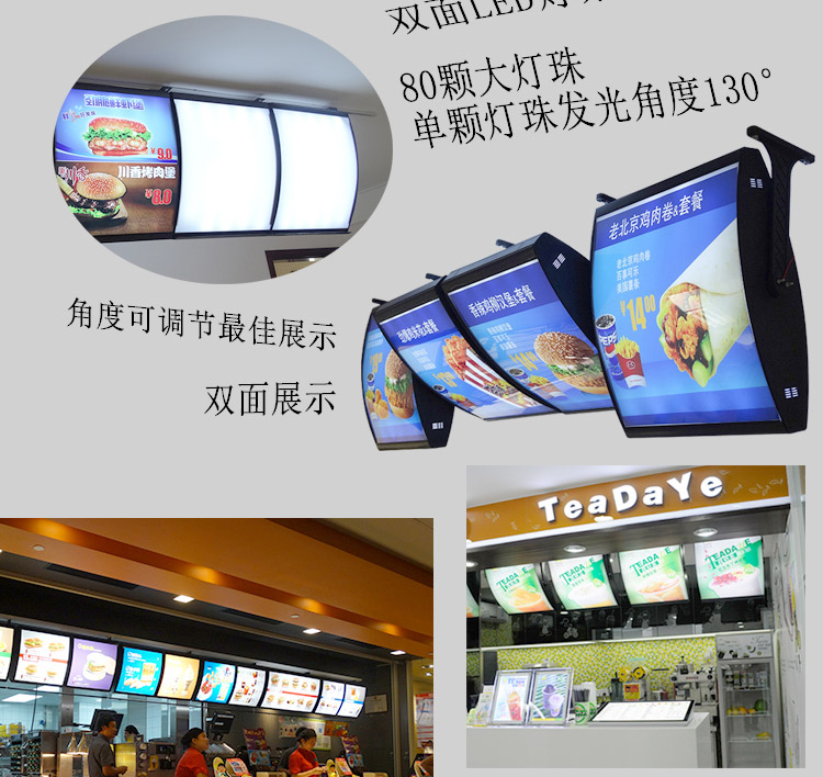 灯箱 餐饮点餐 单面弧形灯箱 肯德基悬挂 汉堡 快餐/广告牌/旋转 灯箱 餐饮点餐 单面弧形灯箱 肯德基悬挂 汉堡 快餐/广告牌/旋转