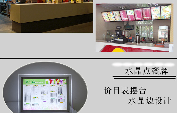灯箱 餐饮点餐 单面弧形灯箱 肯德基悬挂 汉堡 快餐/广告牌/旋转