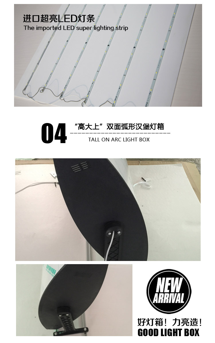 单双面弧形超亮LED餐饮连锁店点餐灯箱肯德基麦当劳汉堡灯箱定做 单双面弧形超亮LED餐饮连锁店点餐灯箱肯德基麦当劳汉堡灯箱定做