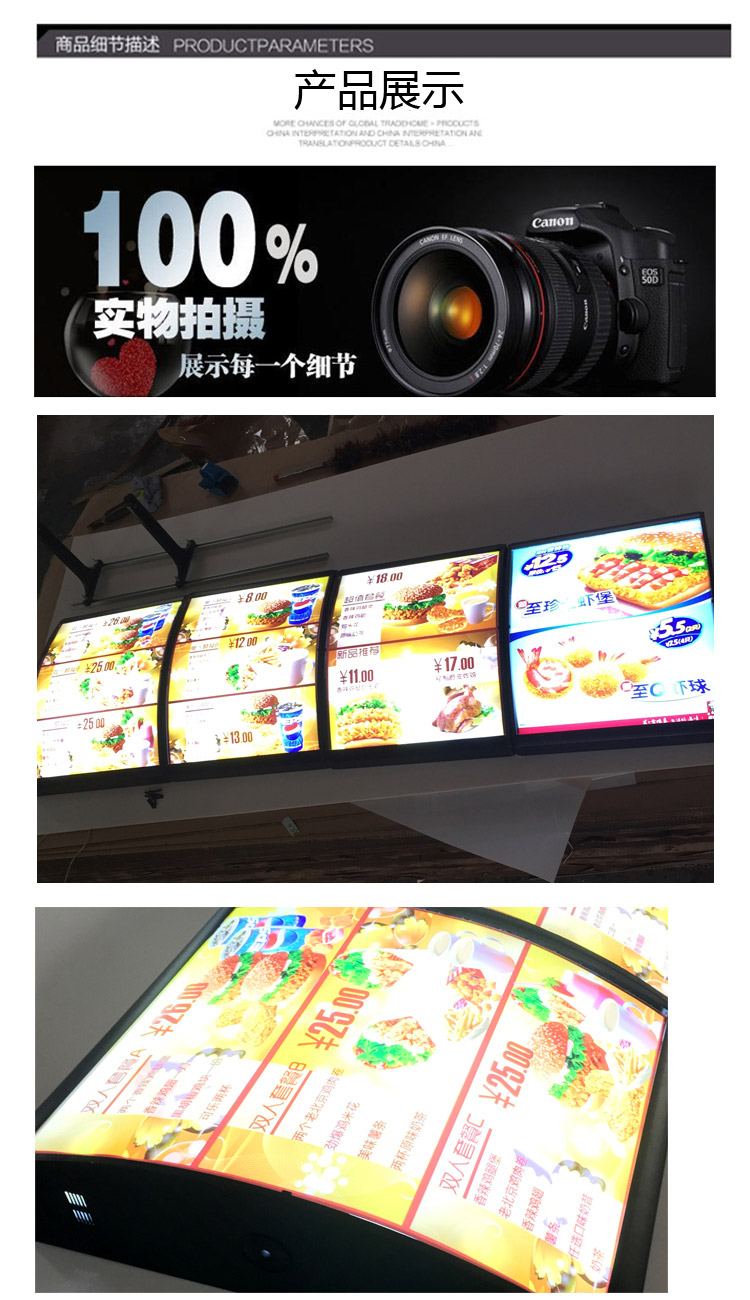 单双面弧形超亮LED餐饮连锁店点餐灯箱肯德基麦当劳汉堡灯箱定做 单双面弧形超亮LED餐饮连锁店点餐灯箱肯德基麦当劳汉堡灯箱定做