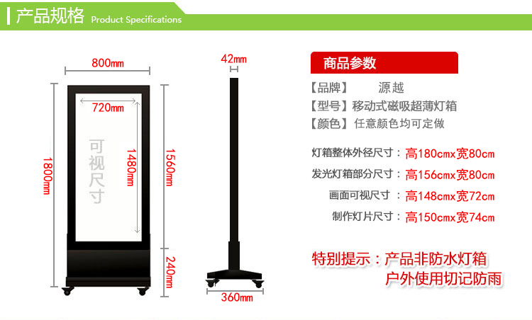 移动式灯箱双面磁吸超薄立式灯箱LED灯箱定做灯箱广告牌落地灯箱