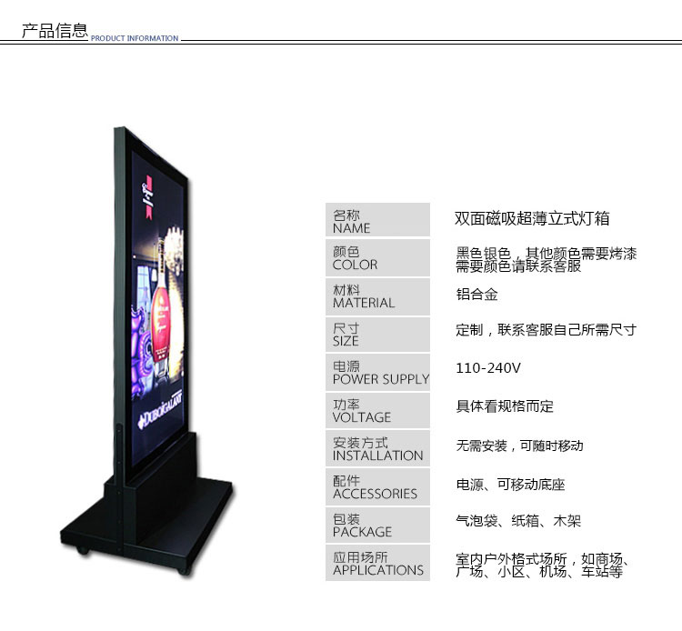 led滚动灯箱换画滚轴系统双面落地式立式户外大型广告牌定做