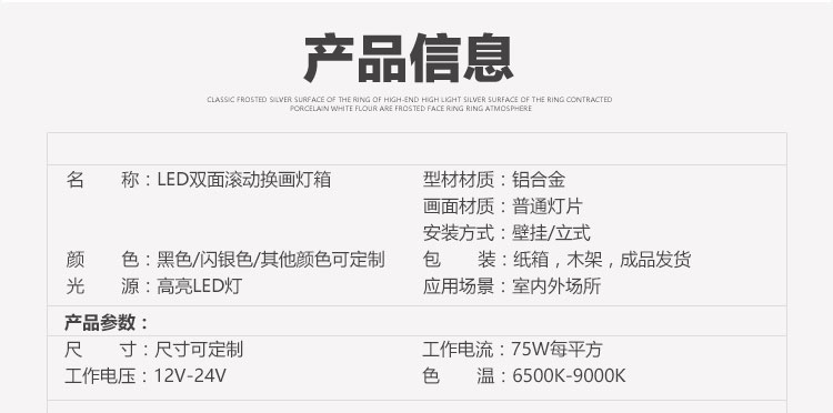 led滚动灯箱换画滚轴系统双面落地式立式户外大型广告牌定做