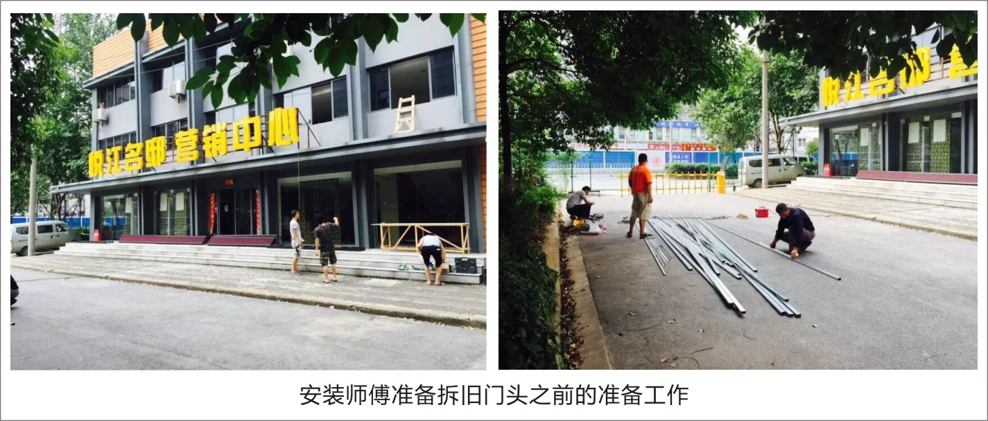 武汉发光字制作安装公司