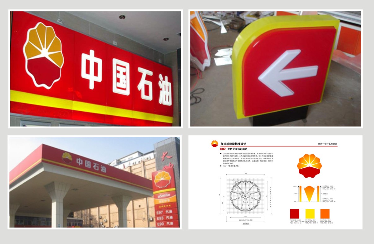 户外吸塑门头制作安装