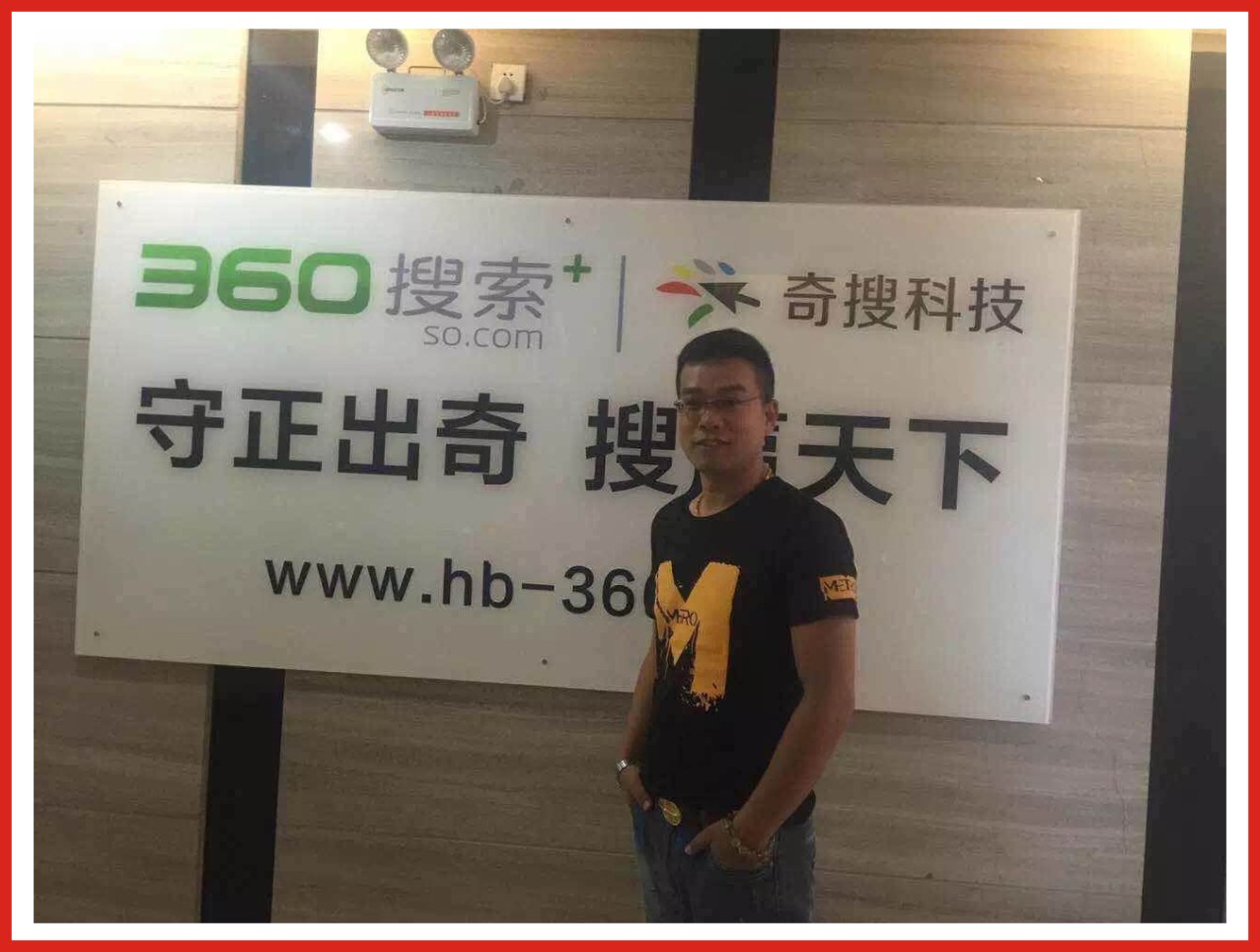 武汉创意阳光广告公司
