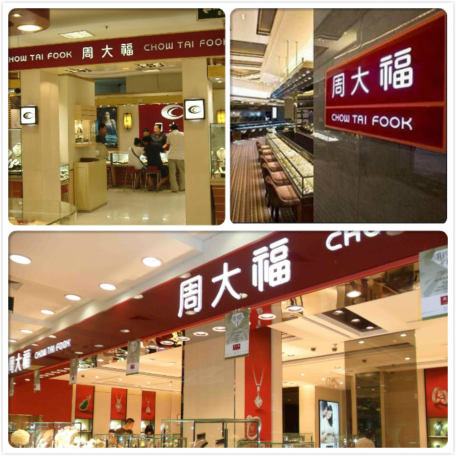 武汉发光字设计制作安装公司