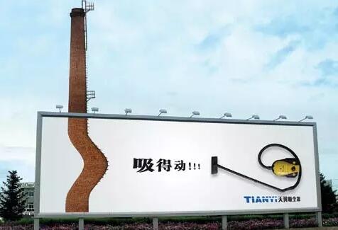 户外大型广告公司