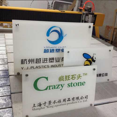 公司高档亚克力门牌 公司高档亚克力门牌