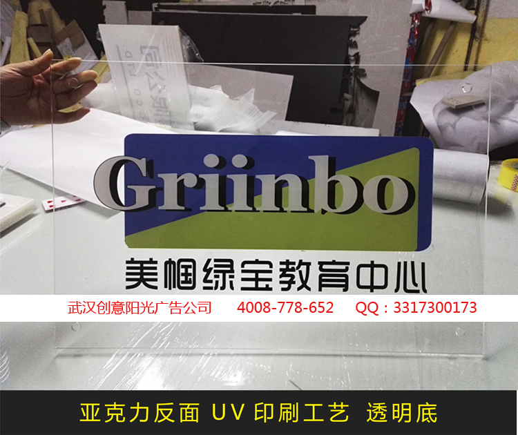 公司门牌订制 公司门牌订制