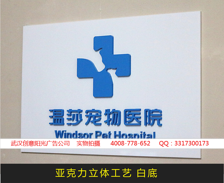 高档标识门牌订做 高档标识门牌订做