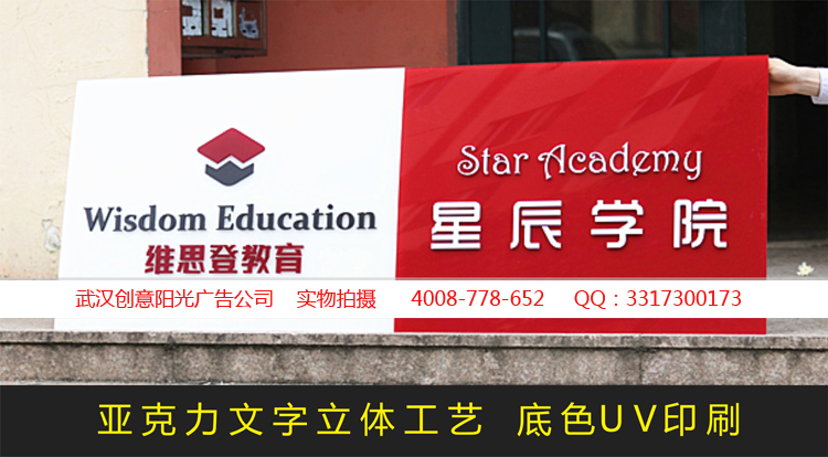 亚克力公司部门科室牌订做 亚克力公司部门科室牌订做