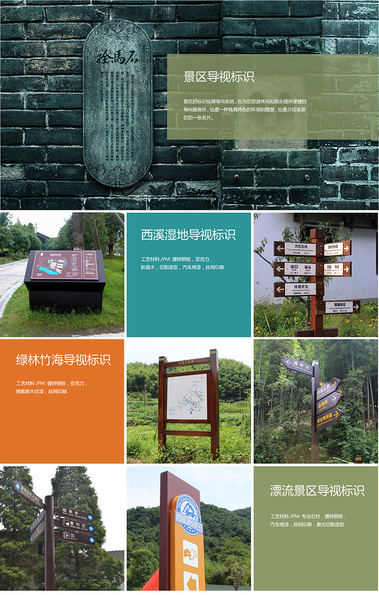 广告招牌制作公司|标识标牌|标识标牌设计|标识标牌设计|标识设计|标识系统|标识牌制作 广告招牌制作公司|标识标牌|标识标牌设计|标识标牌设计|标识设计|标识系统|标识牌制作