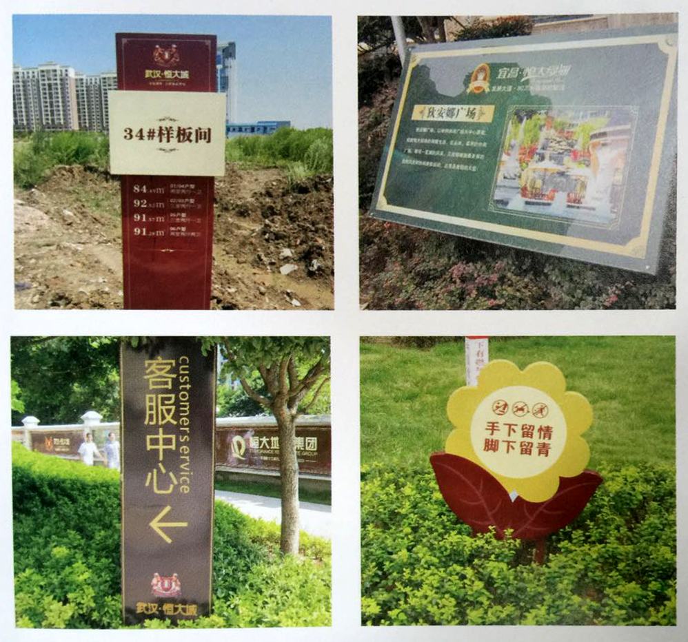 标识标牌生产厂家