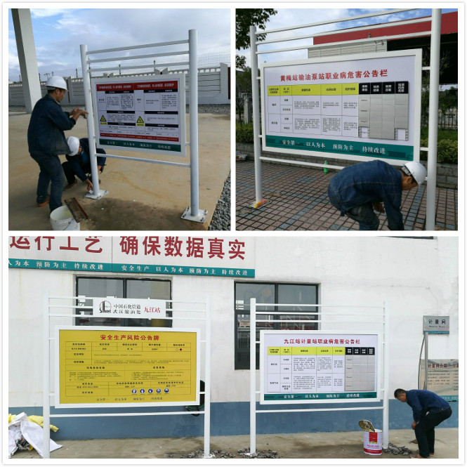 户外宣传栏制作安装 户外宣传栏制作安装