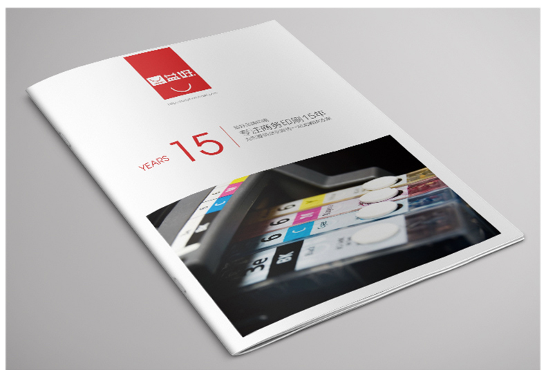 武汉画册设计公司