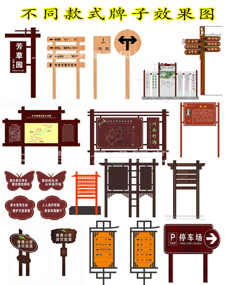 户外广告牌制作公司