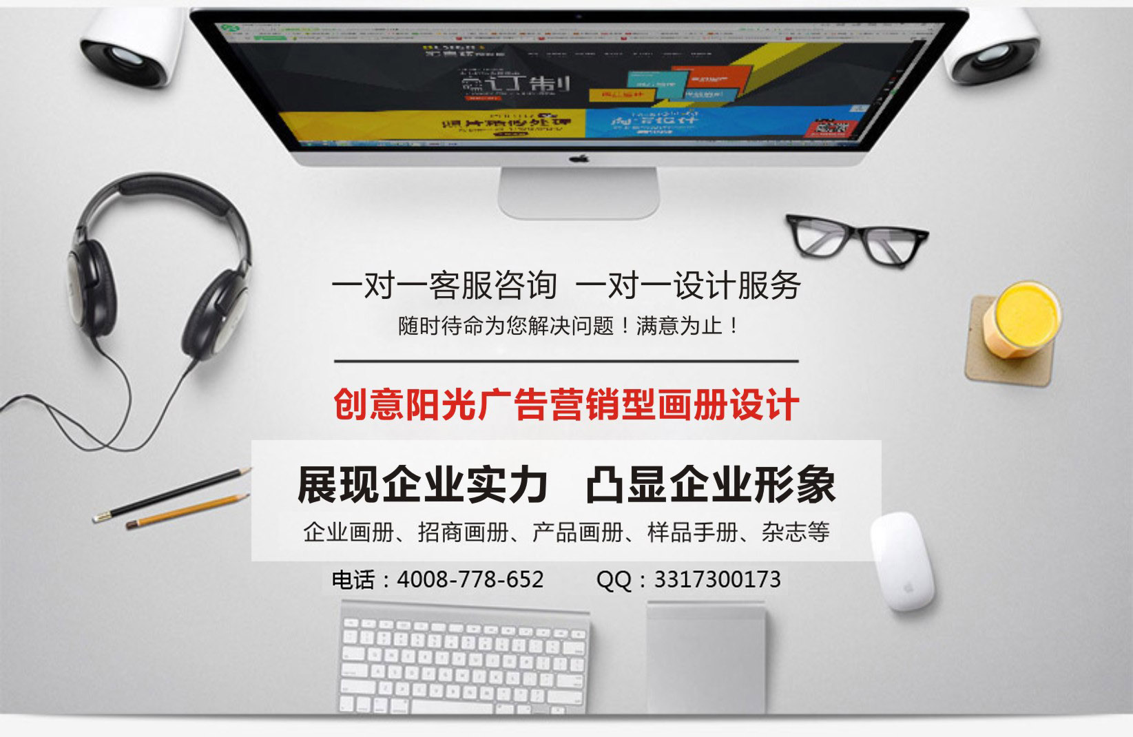 武汉广告设计公司
