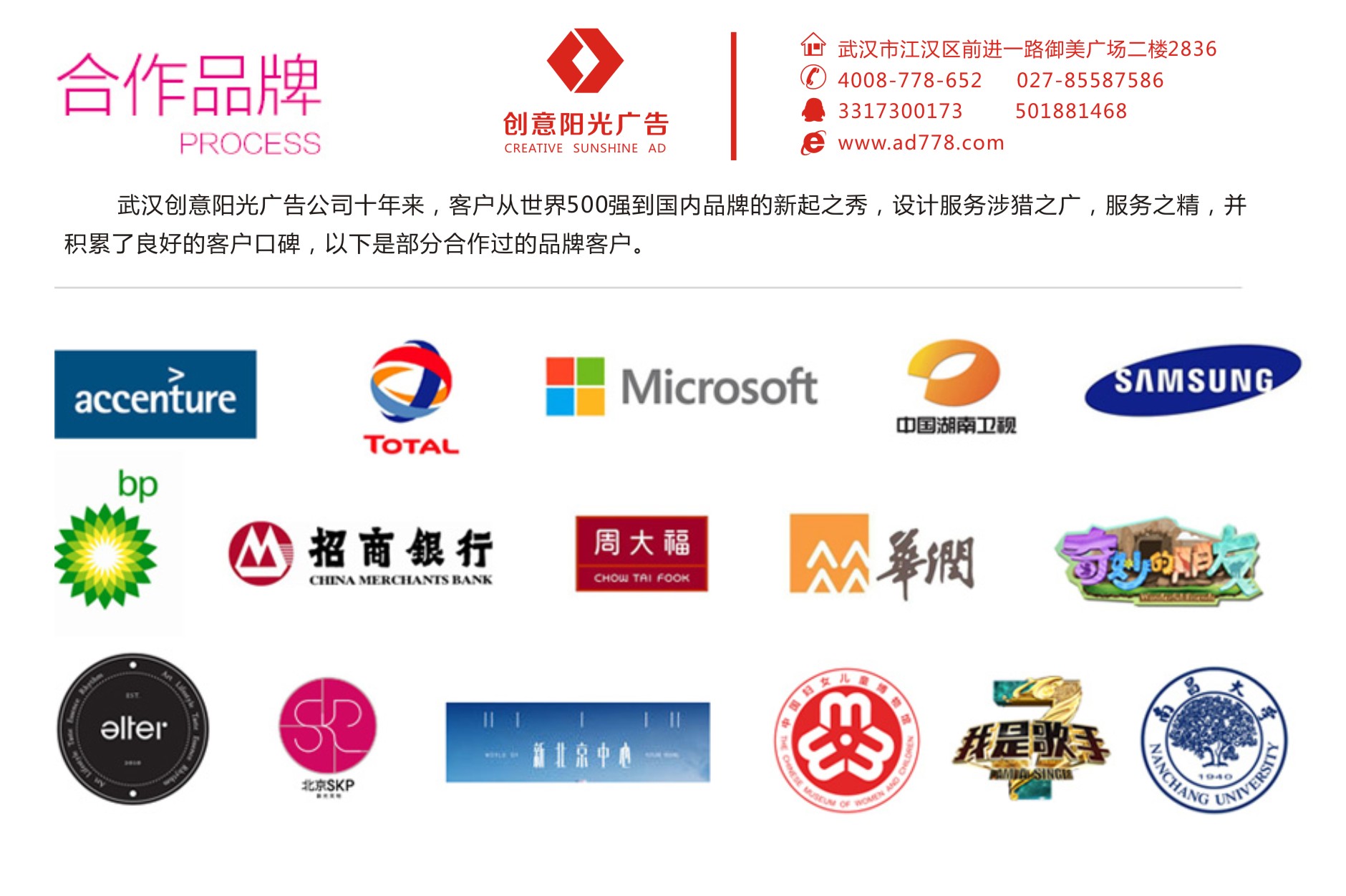 武汉喷绘设计公司