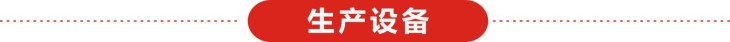 定做企业形象墙|企业文化墙制作安装