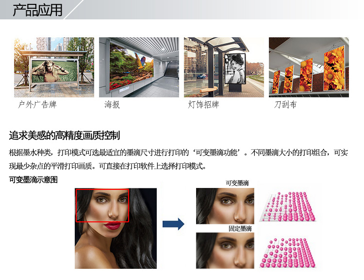 武汉广告牌制作|广告牌设计|户外广告牌|户外广告公司|喷绘写真制作