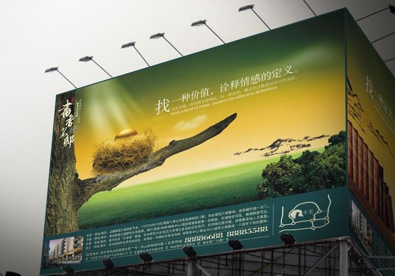 武汉广告牌制作|广告牌设计|户外广告牌|户外广告公司|喷绘写真制作|喷绘制作 武汉广告牌制作|广告牌设计|户外广告牌|户外广告公司|喷绘写真制作|喷绘制作