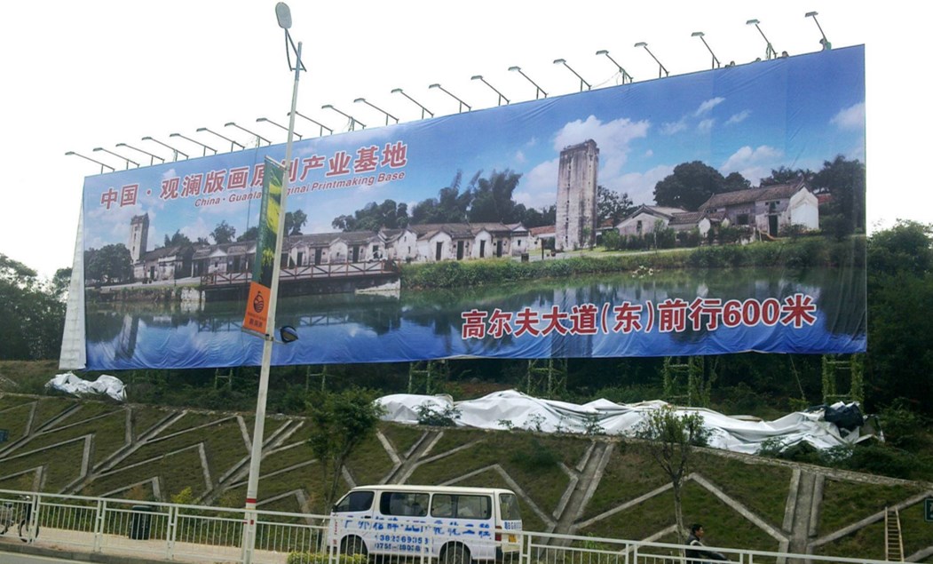 户外大型喷绘设计制作,武汉定做户外大型喷绘,户内外大型喷绘制作 户外大型喷绘设计制作,武汉定做户外大型喷绘,户内外大型喷绘制作