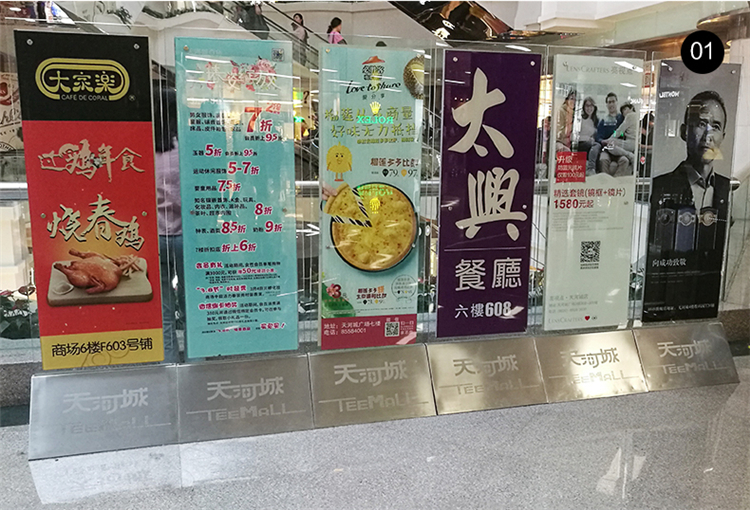 商场促销海报广告牌设计制作，定做商场广告促销牌，促销海报牌定制