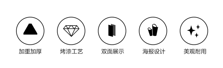商场促销海报广告牌设计制作，定做商场广告促销牌，促销海报牌定制