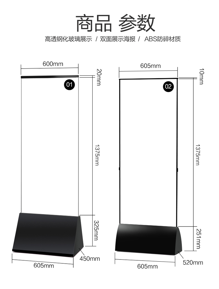 商场促销海报广告牌设计制作，定做商场广告促销牌，促销海报牌定制